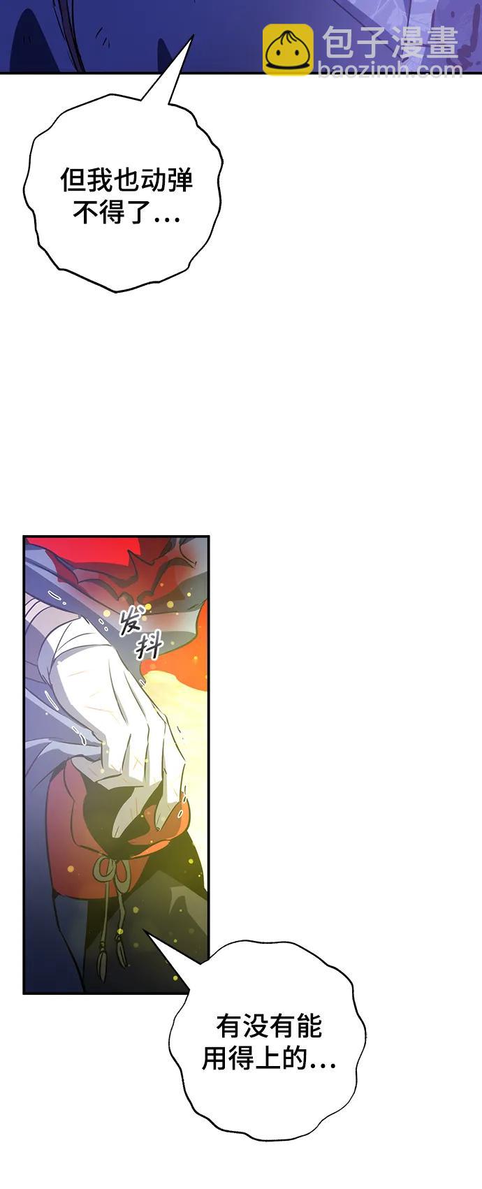 第33话67