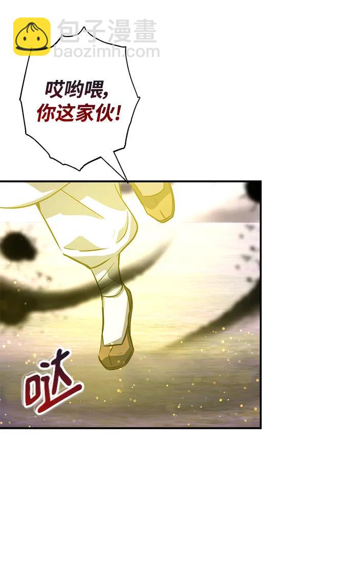 第33话69