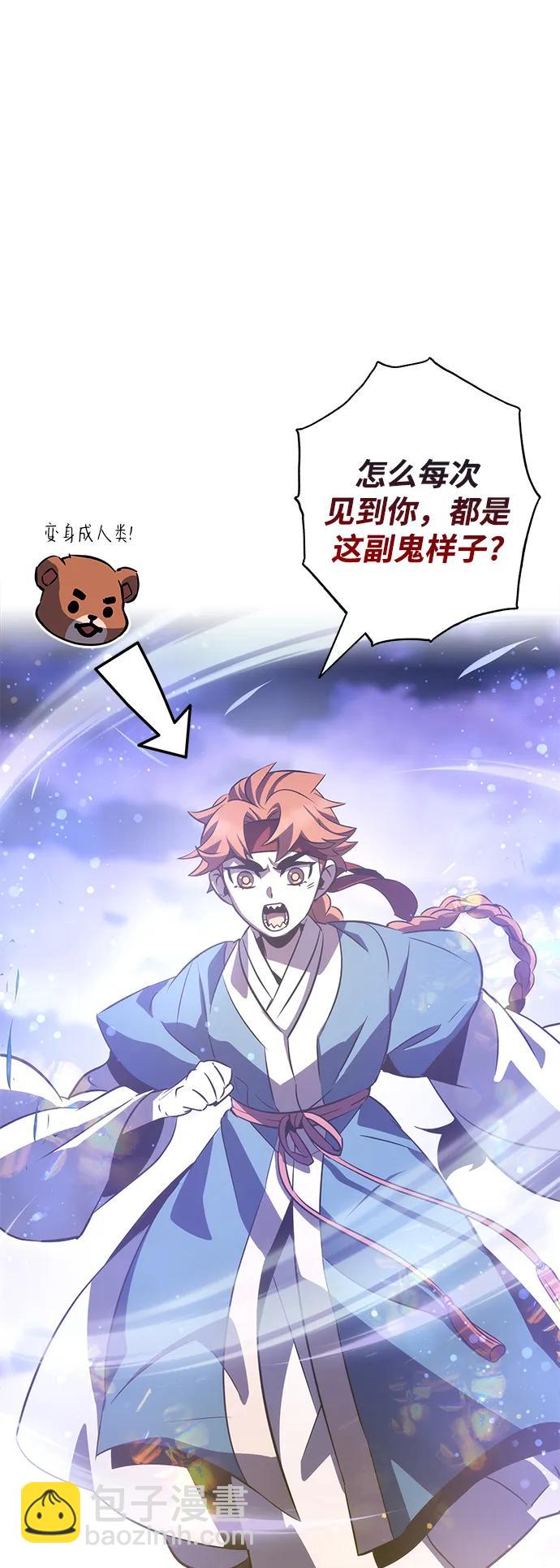第33话70