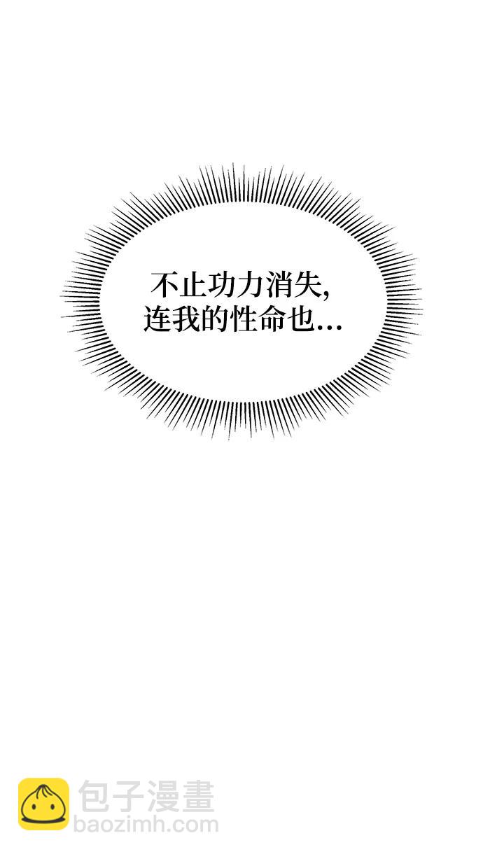 第33话77