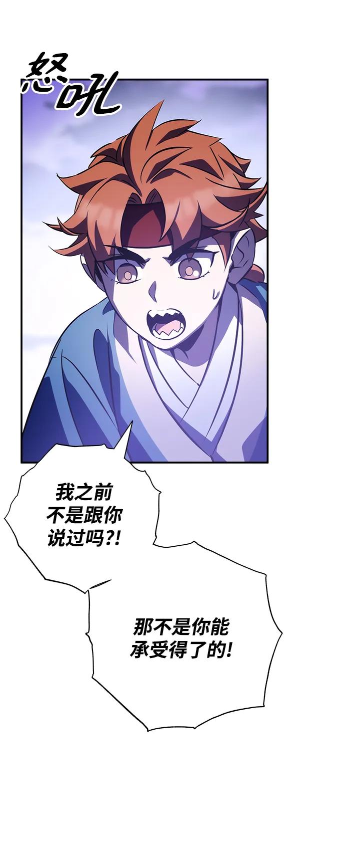 第33话79