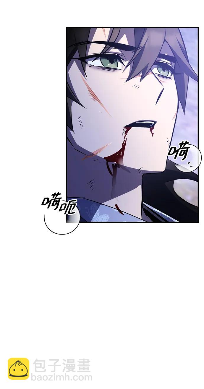第33话86