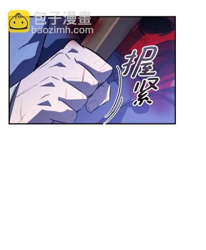 第33话87