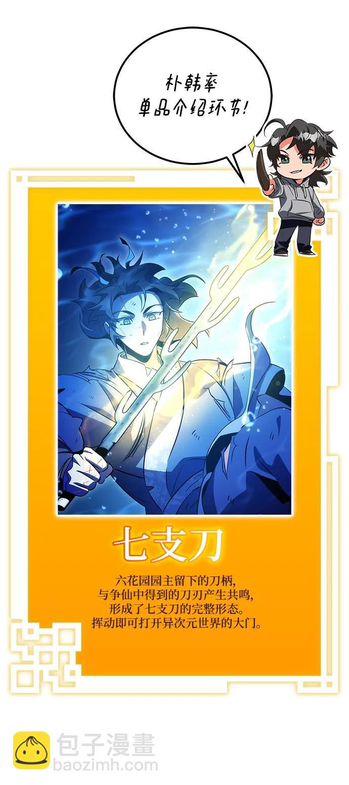 第33话93