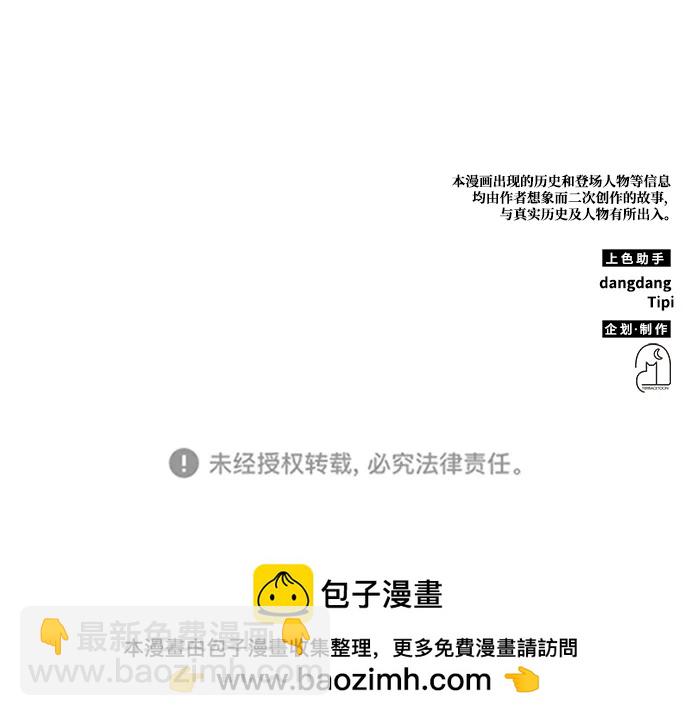 第33话94