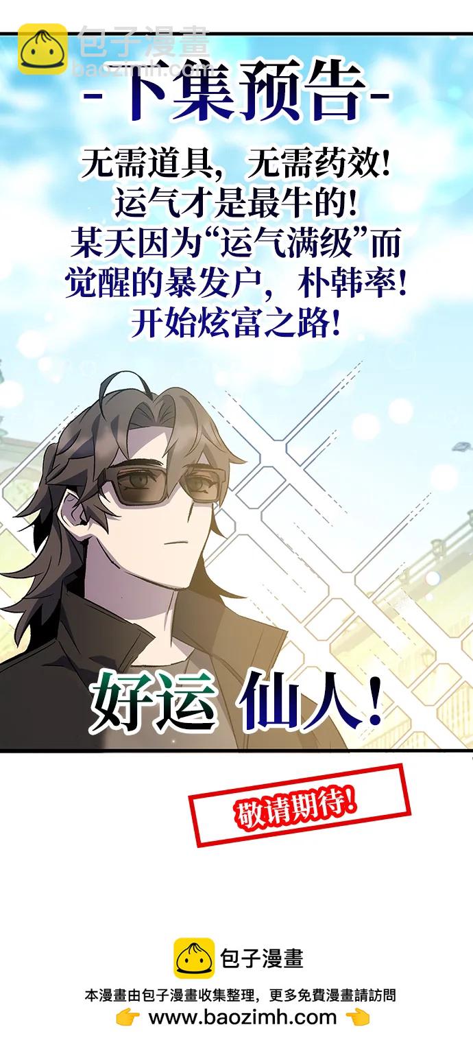 第34话103