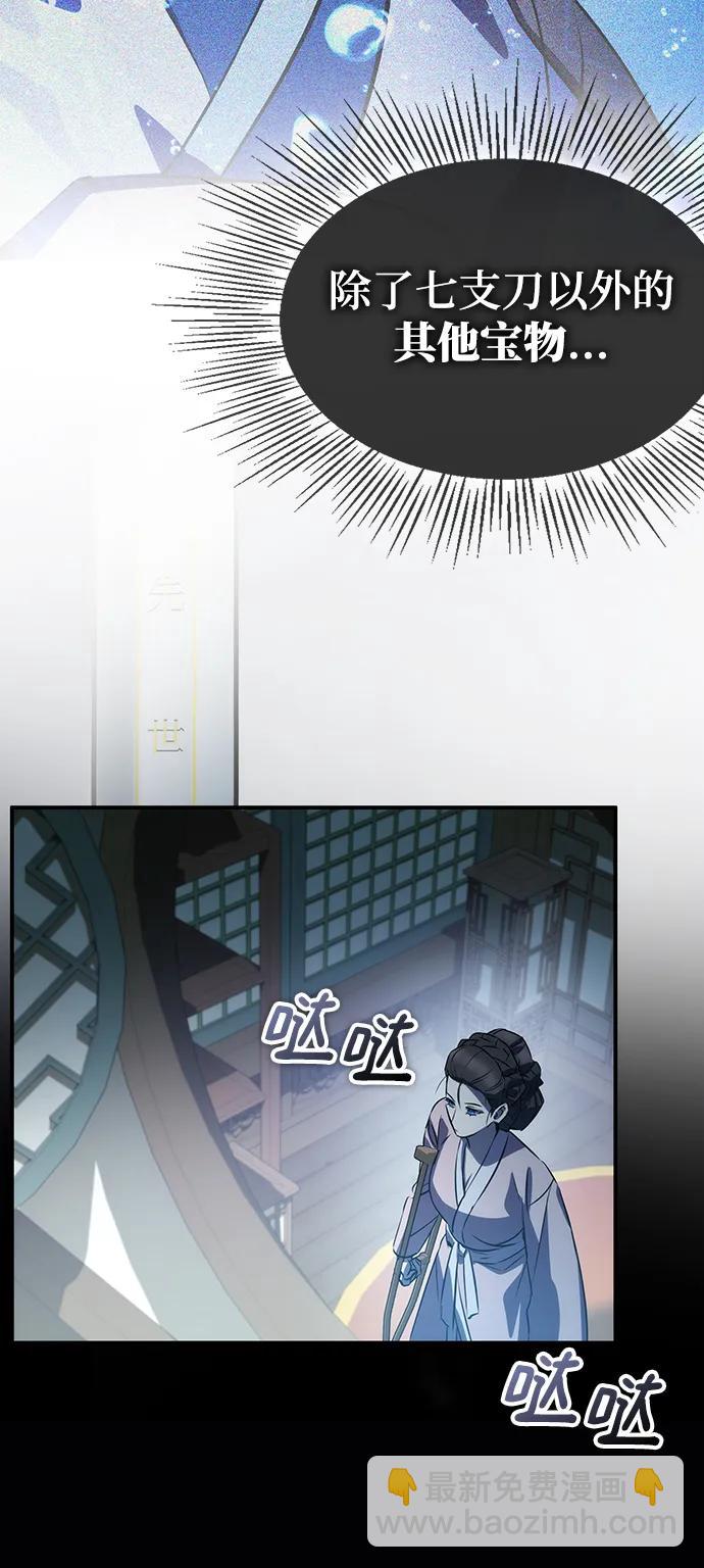 第34话15