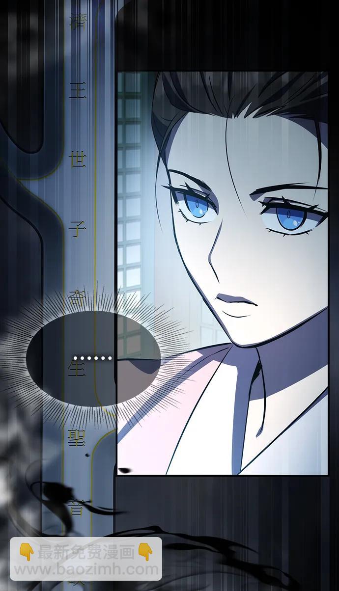 第34话17