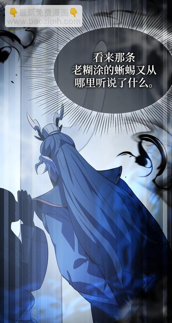 第34话18