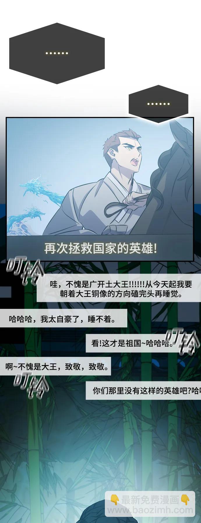 第34话24