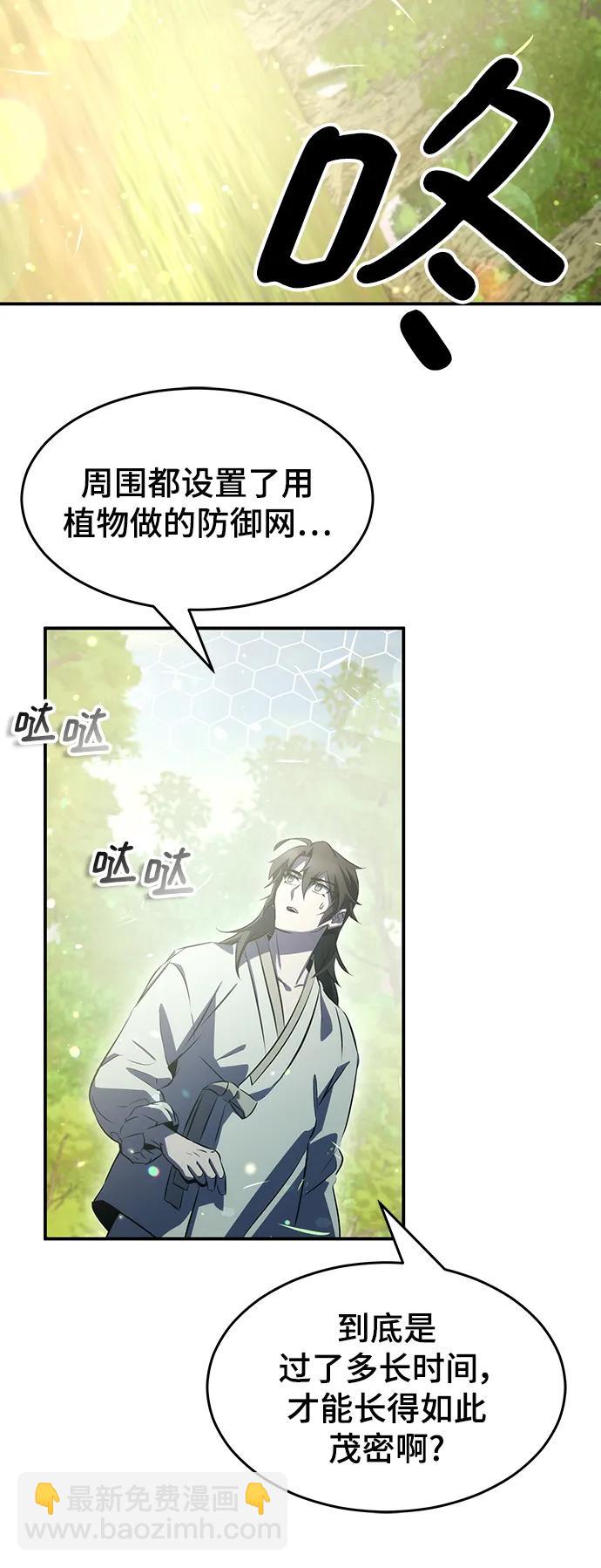 第34话43