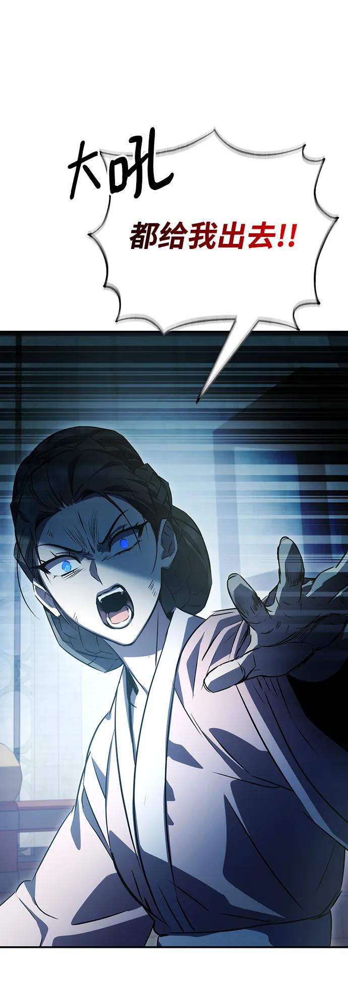 第34话5