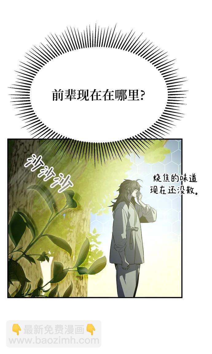第34话55