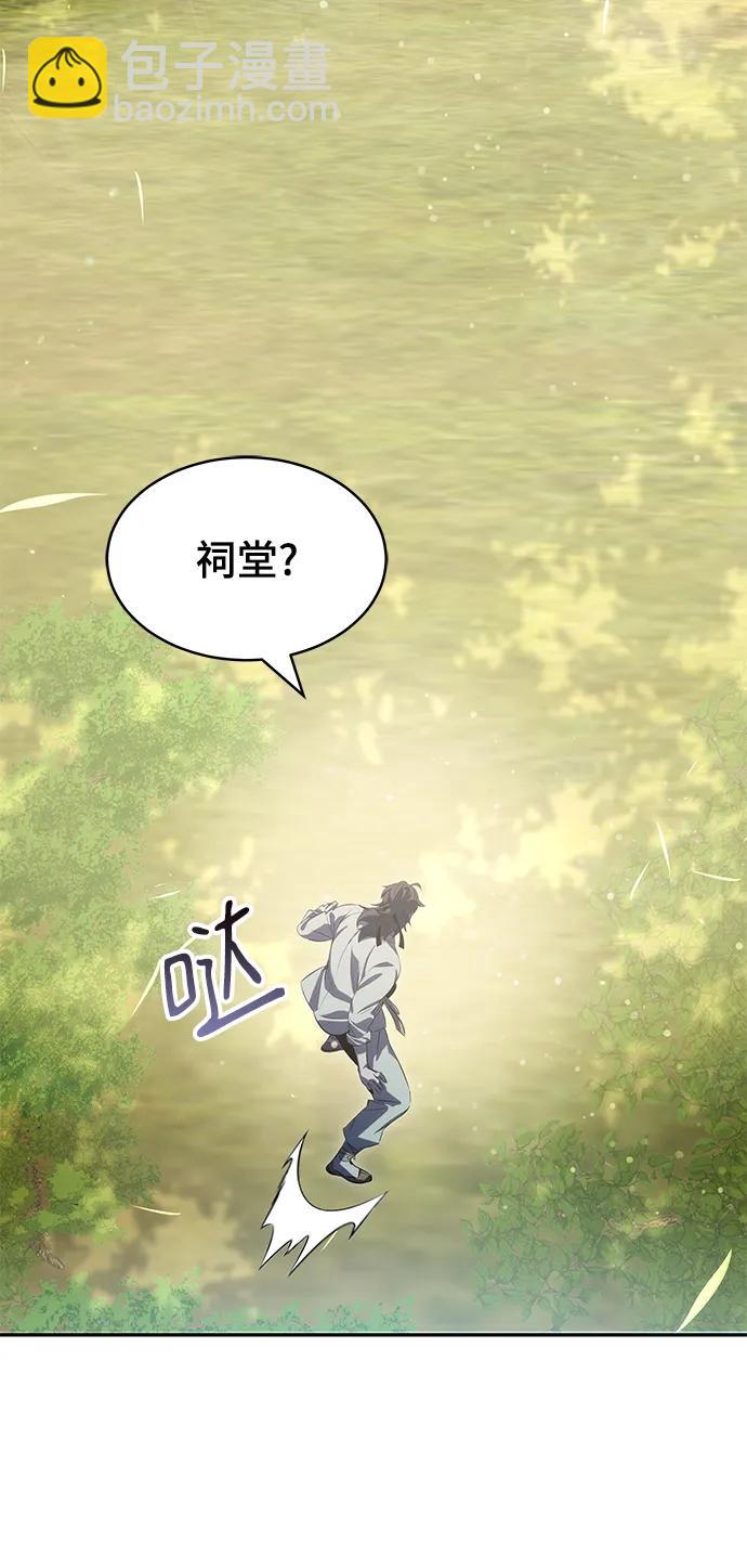 第34话60
