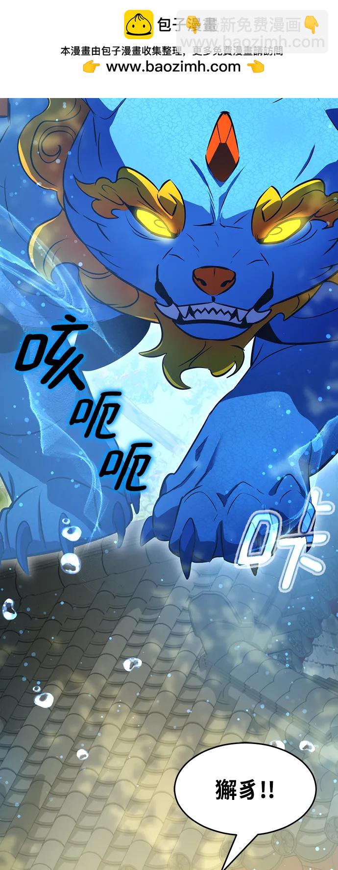 第34话65