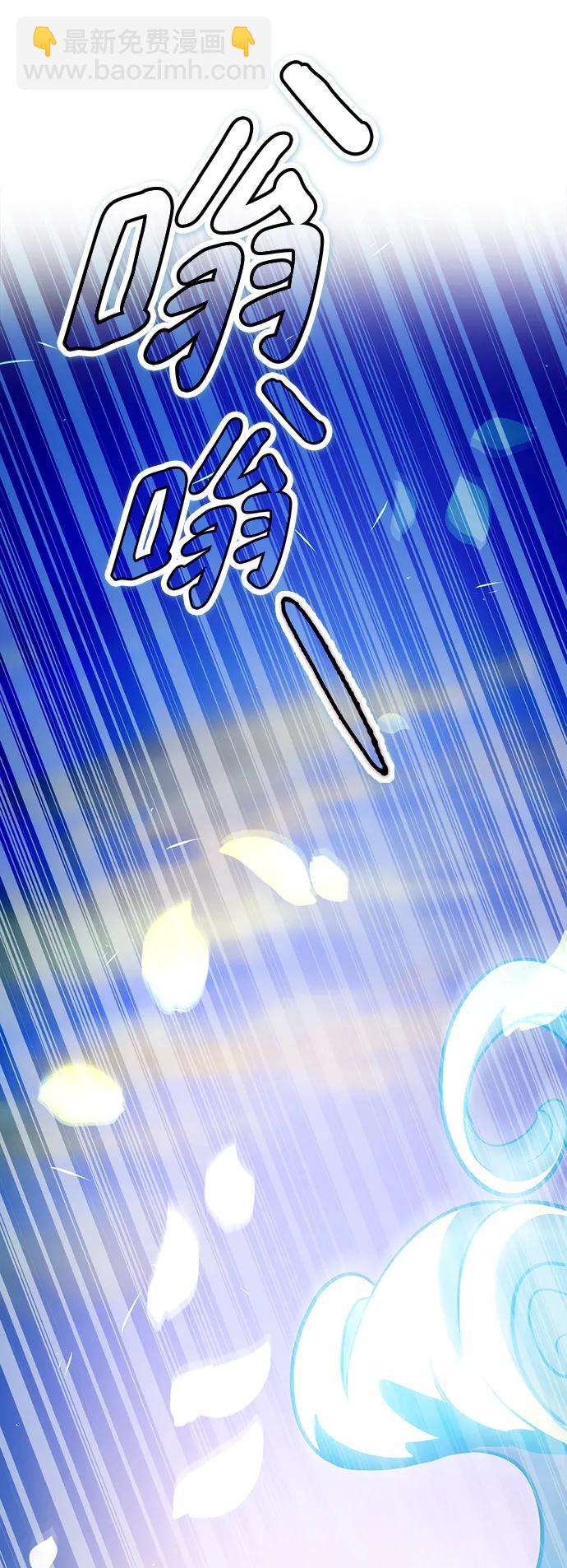 第34话76