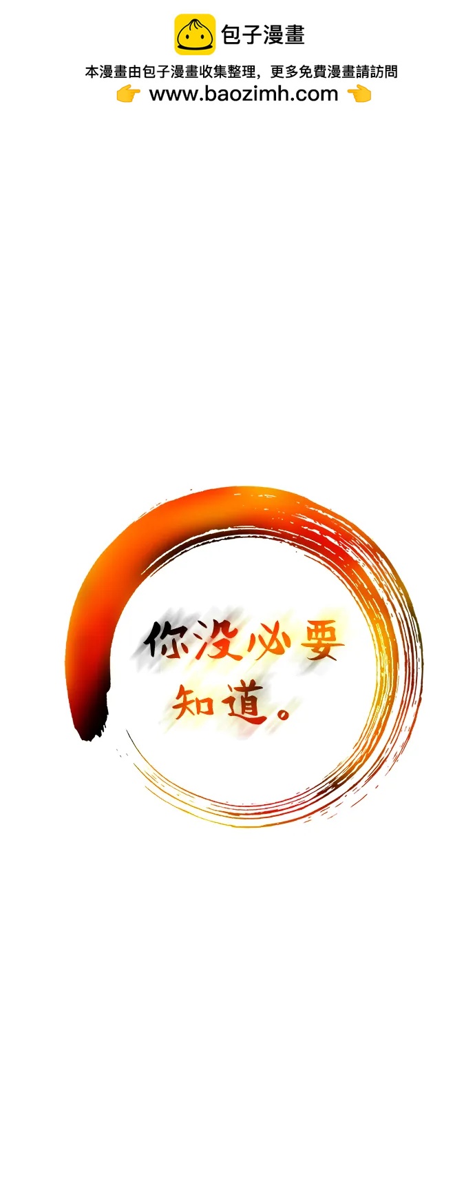 第36话1