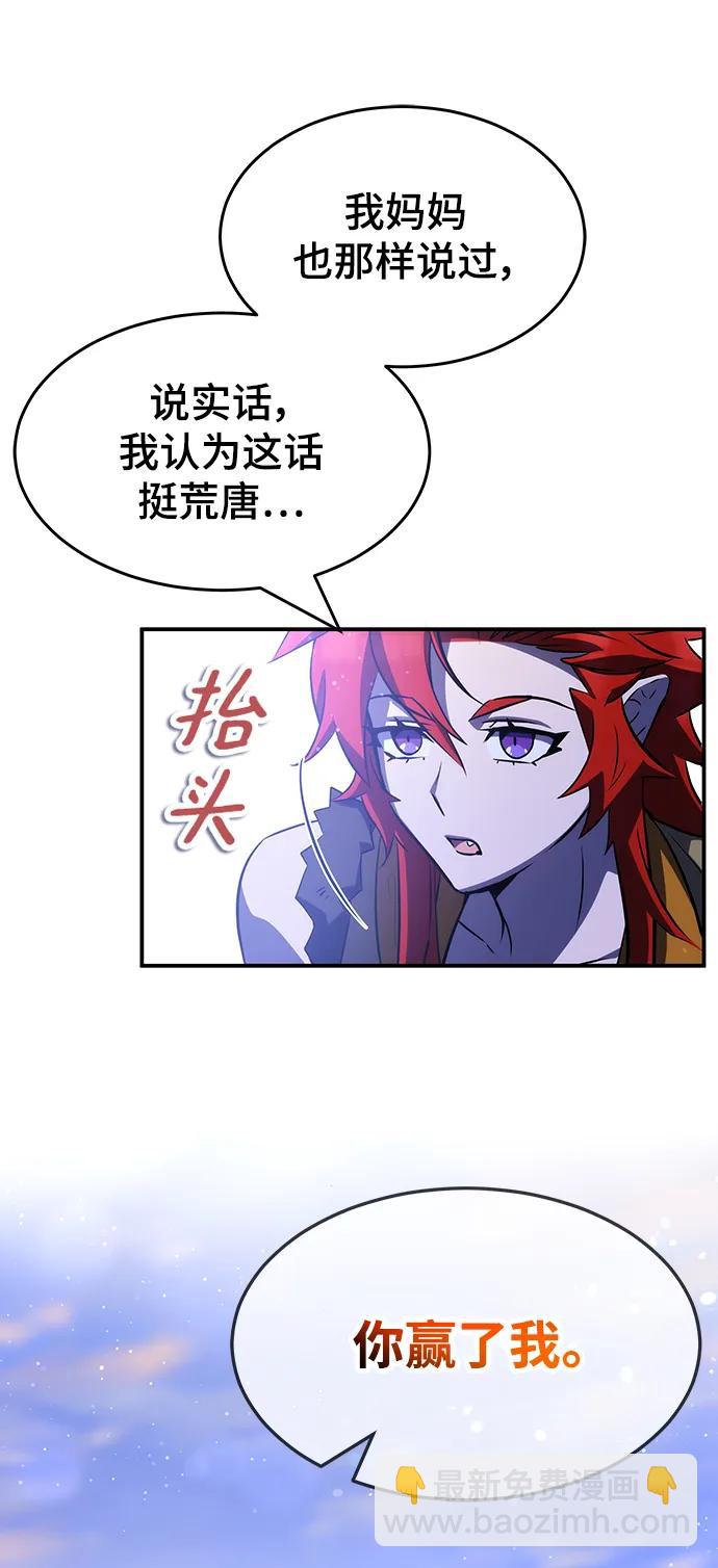 第36话100