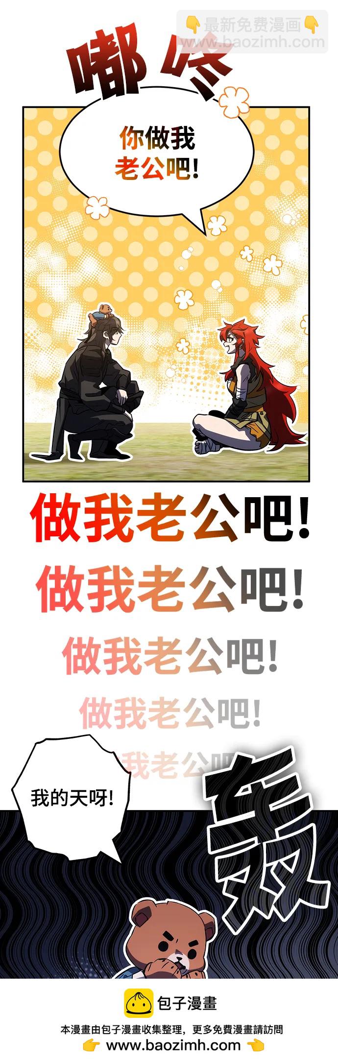 第36话103