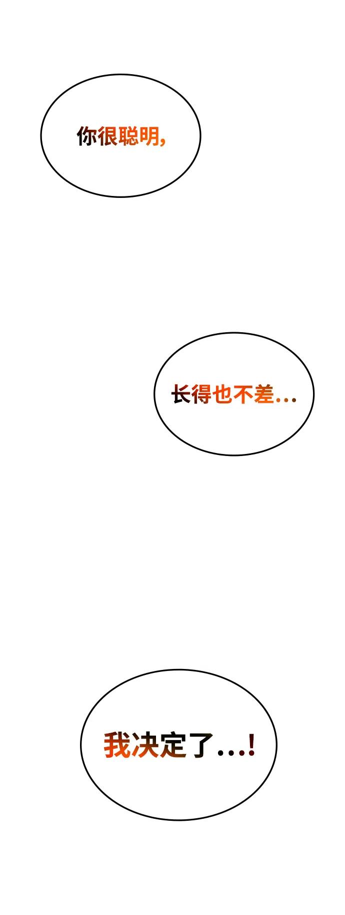 第36话106