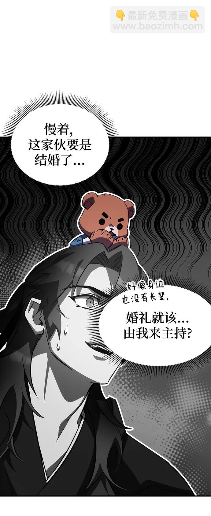 第36话109