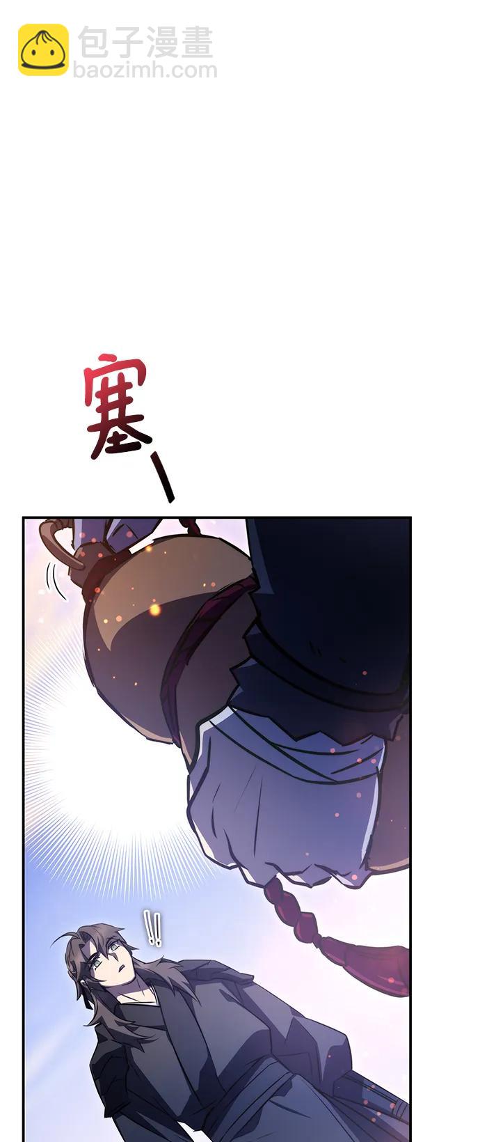 第36话11