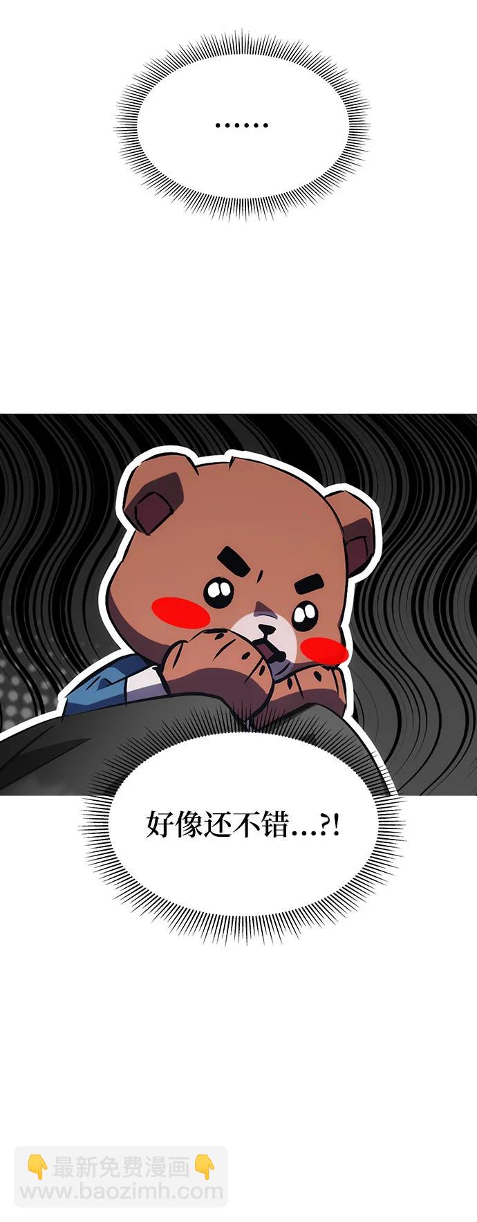 第36话110