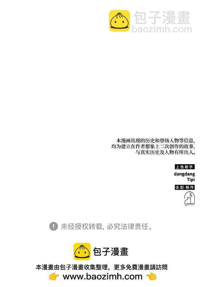 第36话111