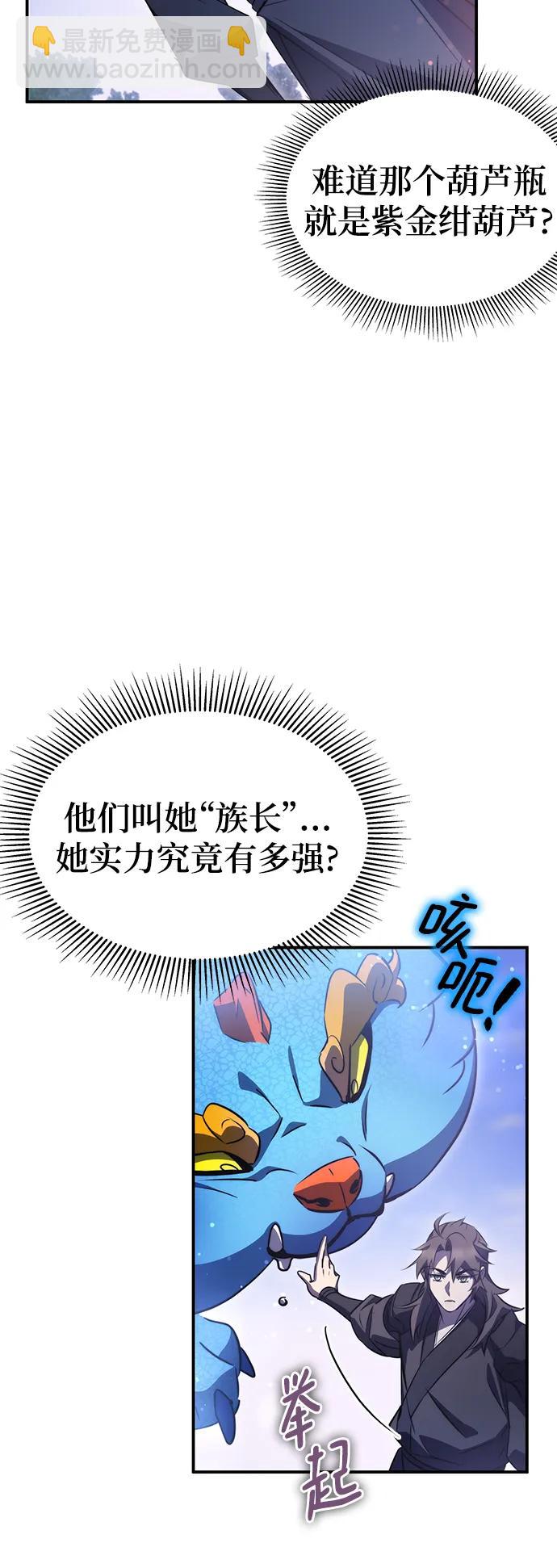 第36话12
