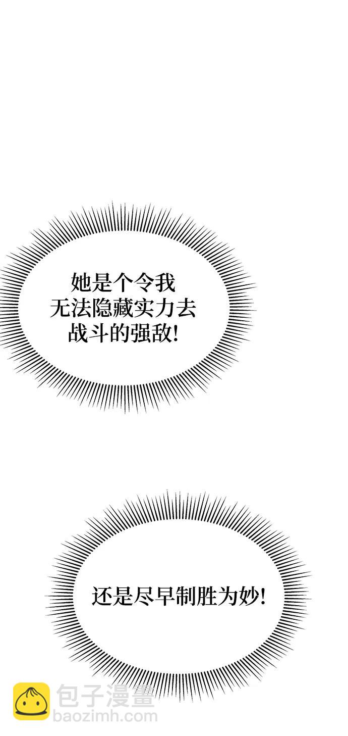 第36话24
