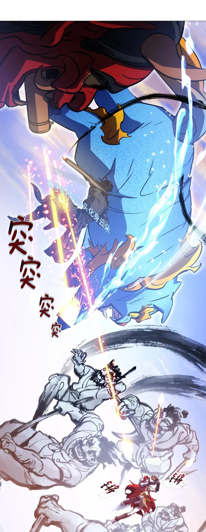 第36话29