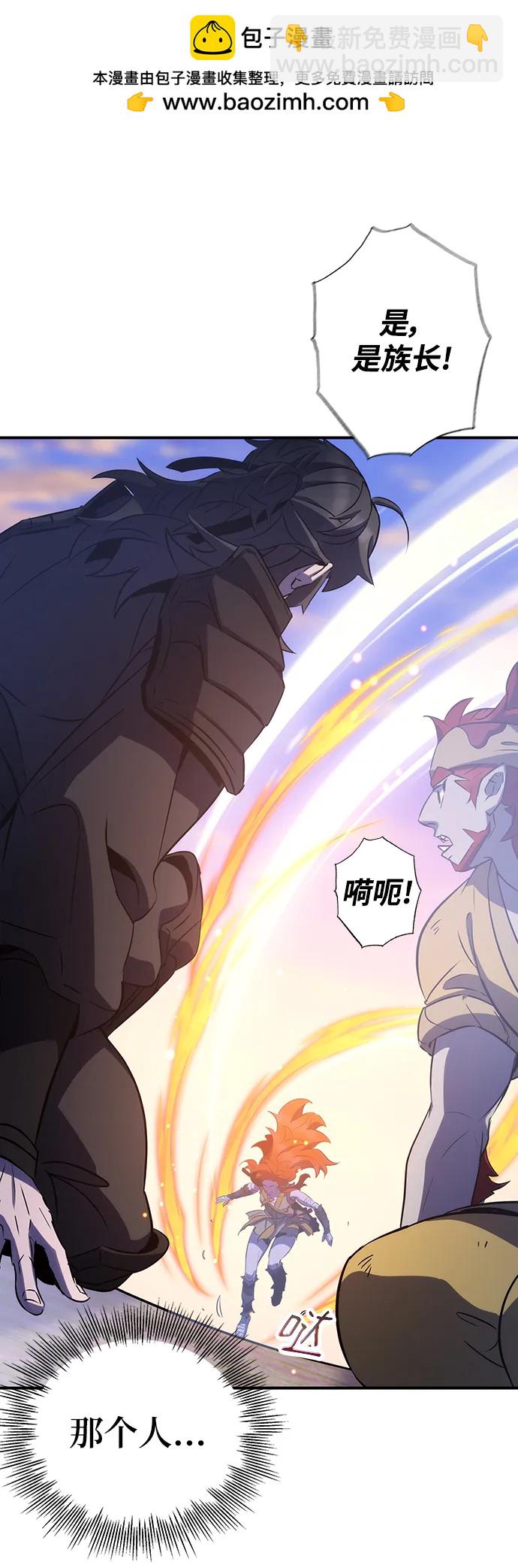 第36话3