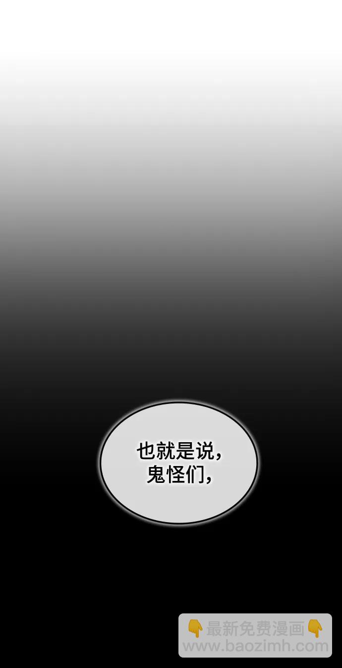 第36话38