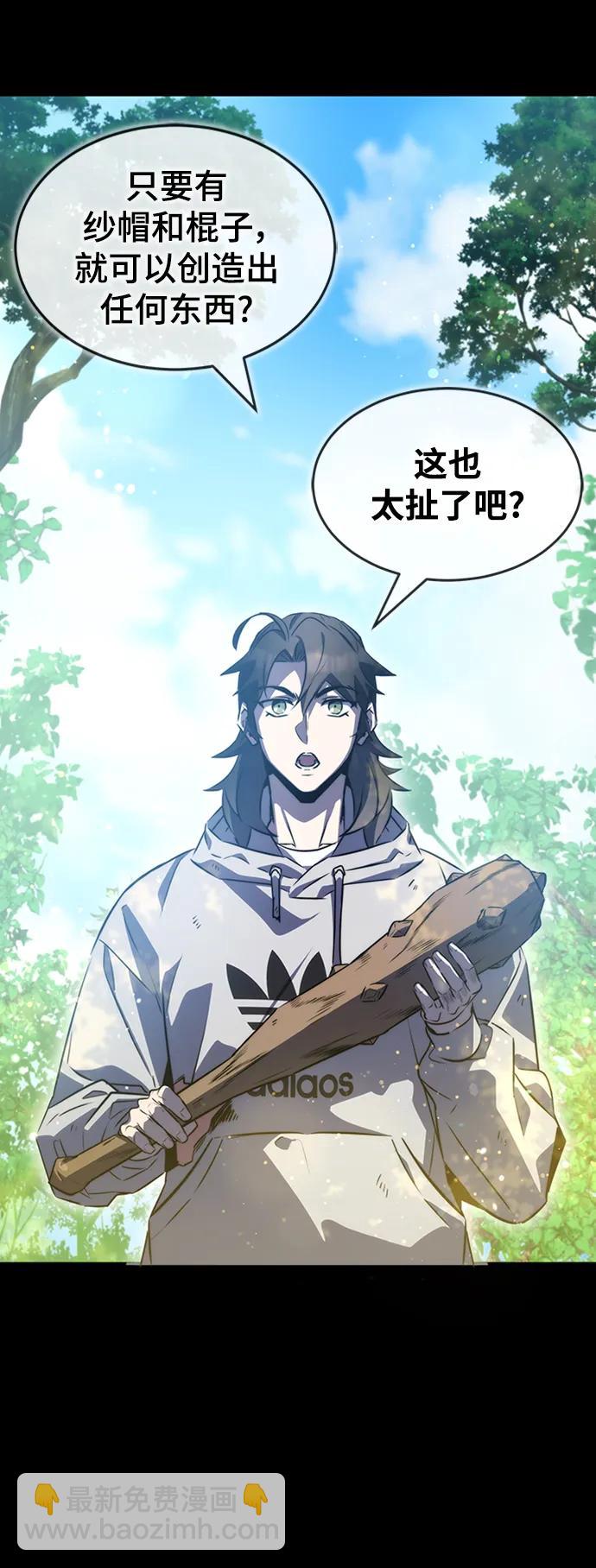 第36话39