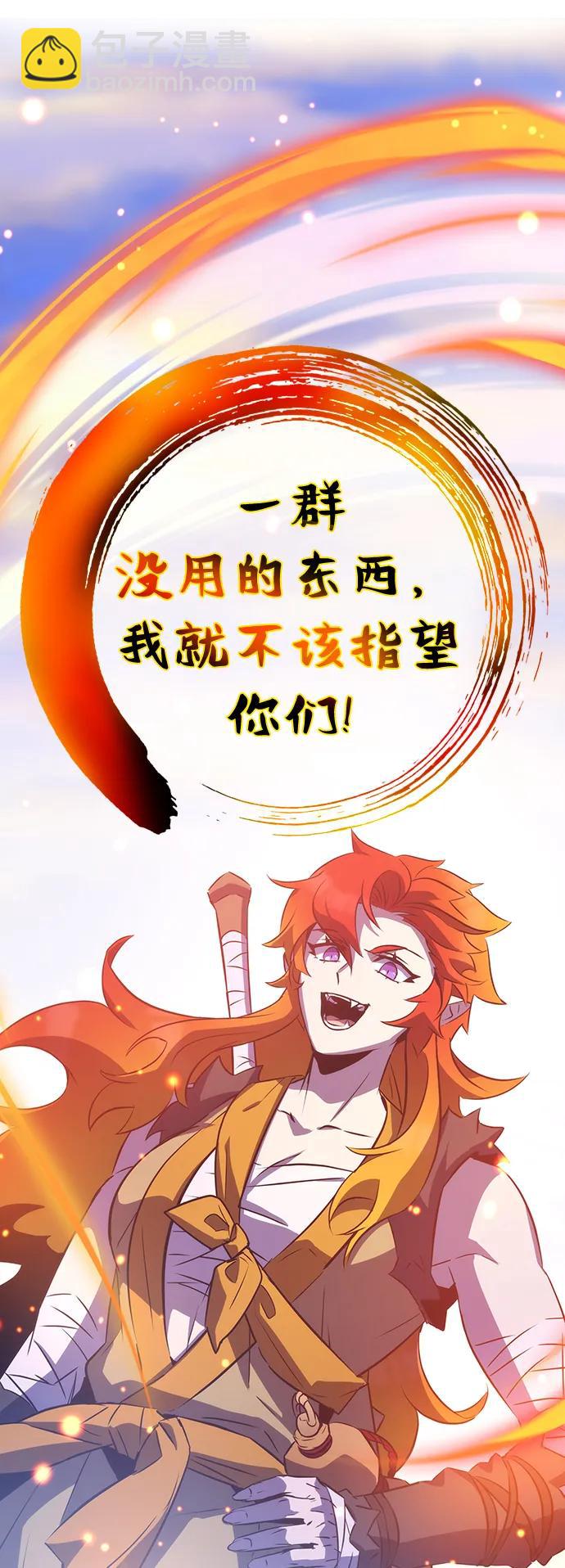 第36话4