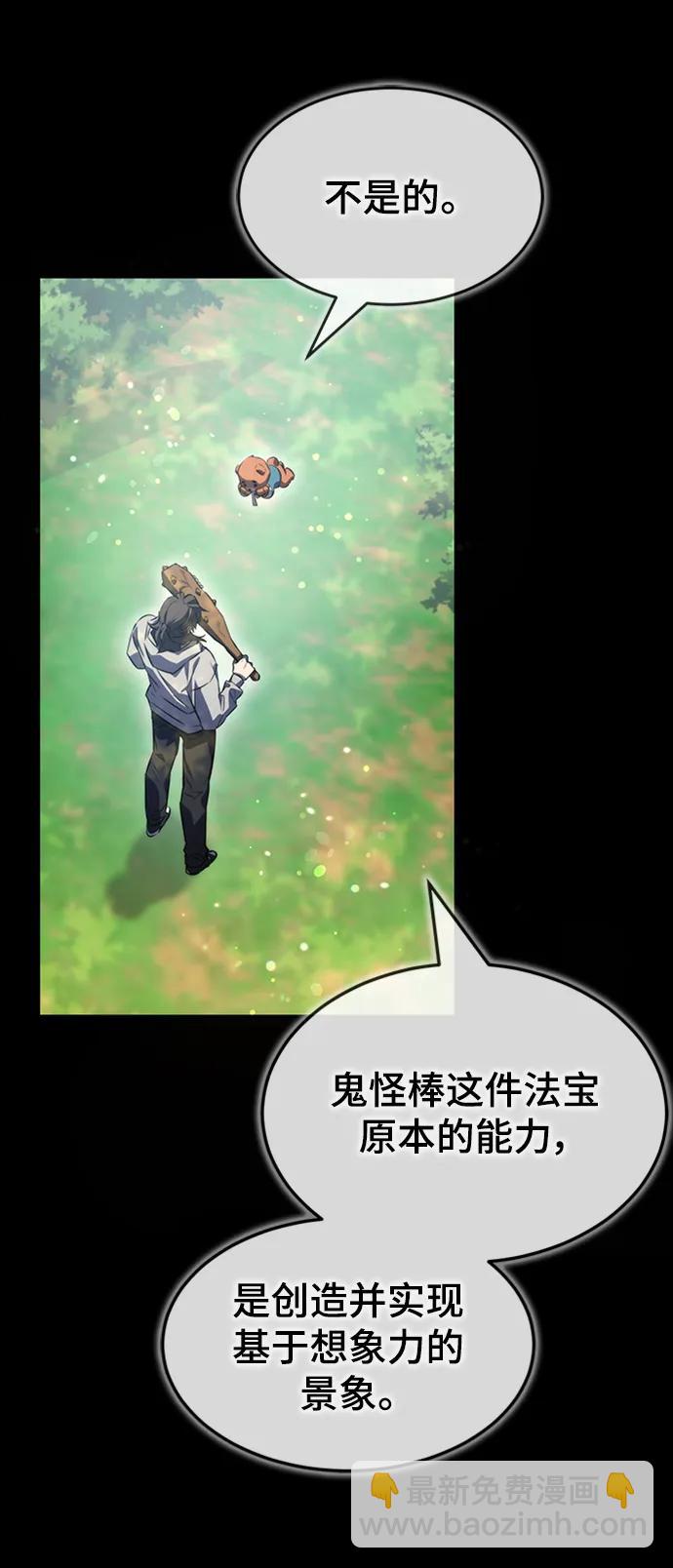 第36话40