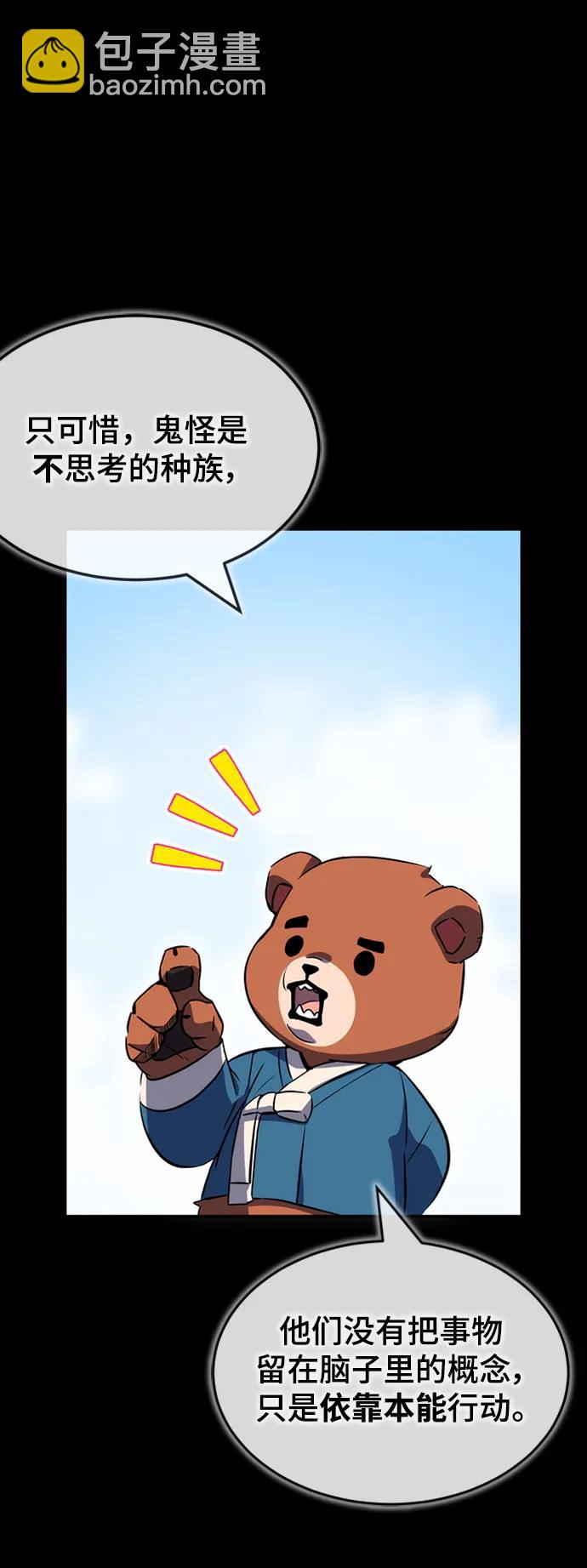 第36话41