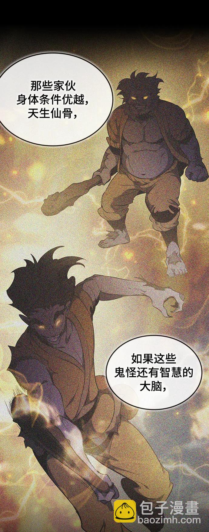 第36话42