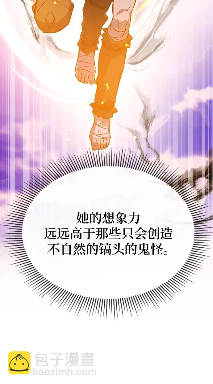 第36话45