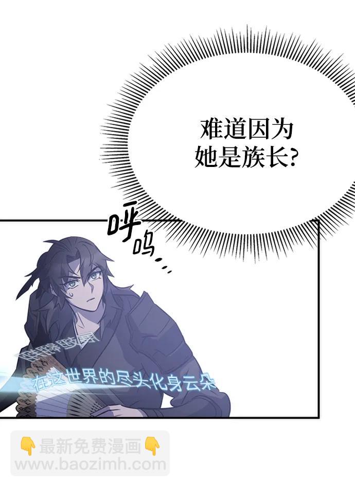 第36话46