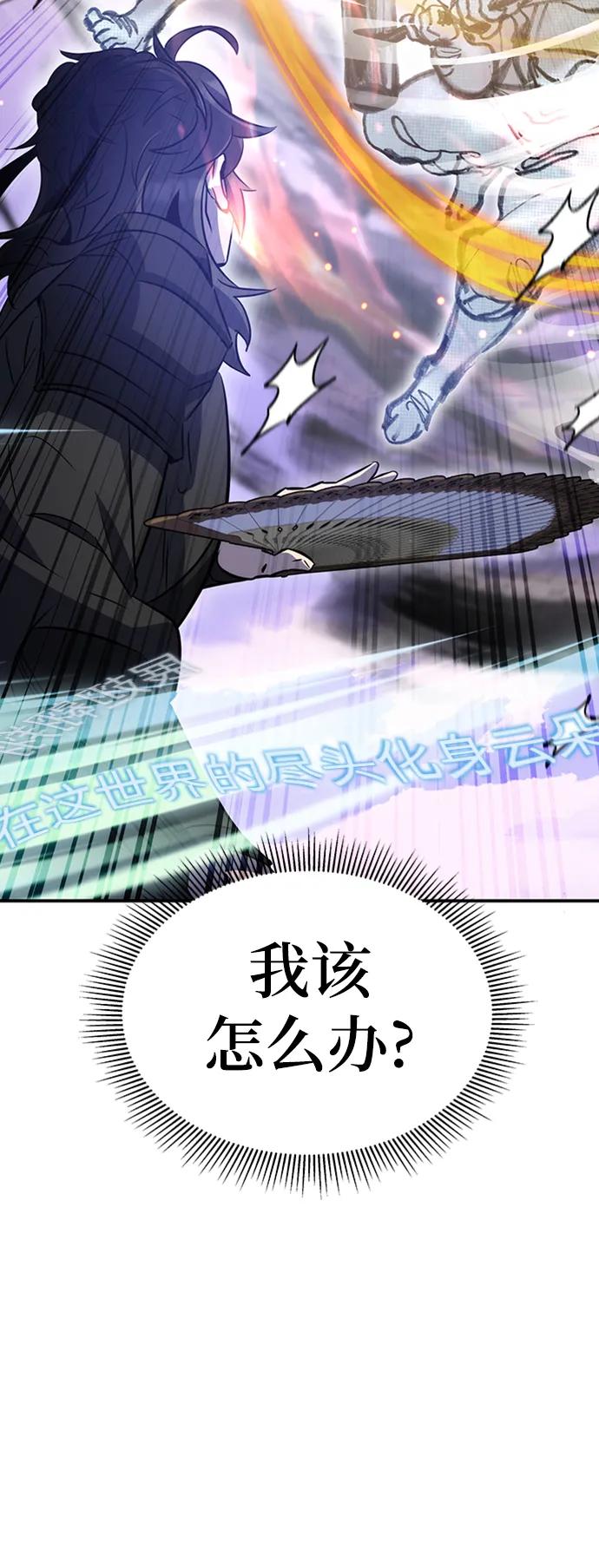 第36话48