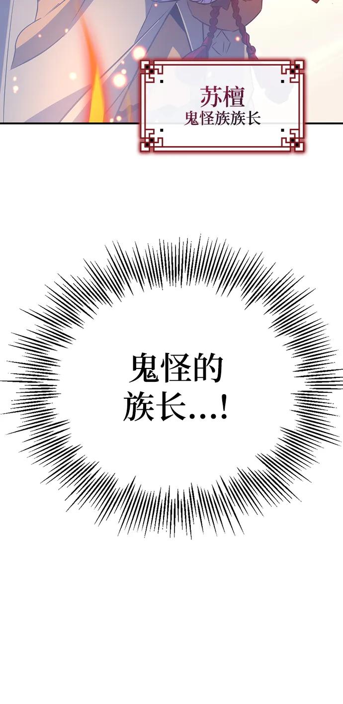 第36话5