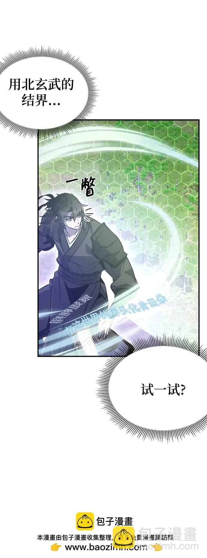 第36话53