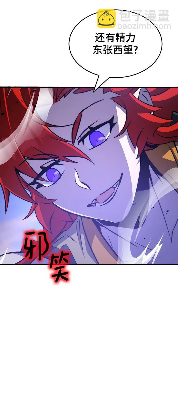 第36话56
