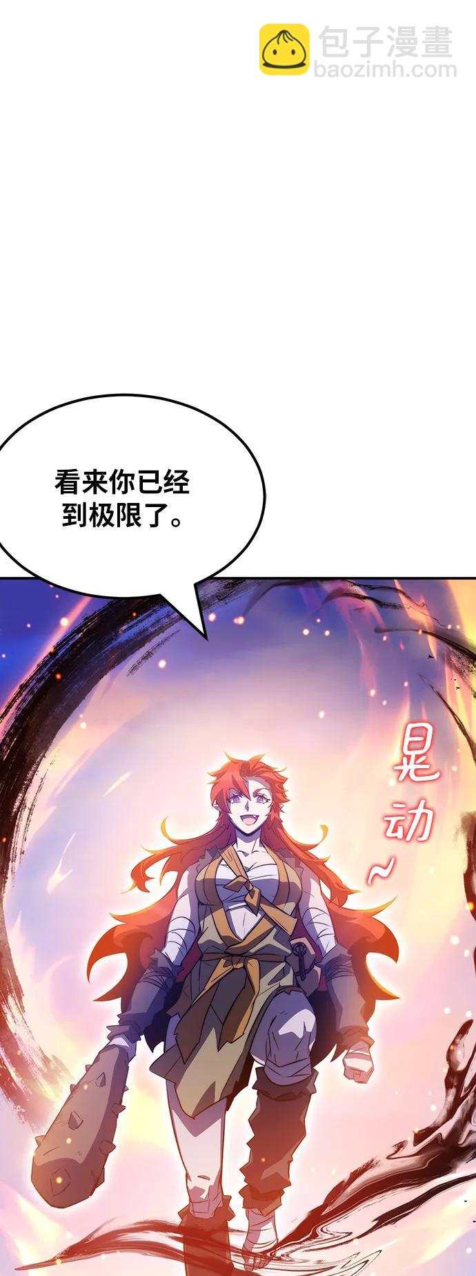 第36话67