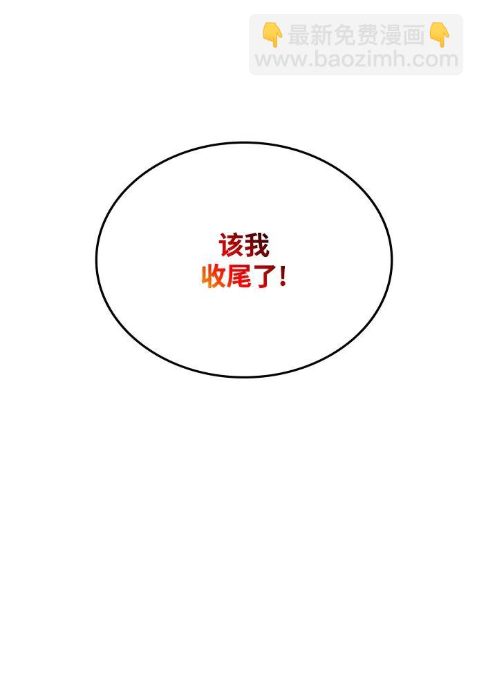 第36话69