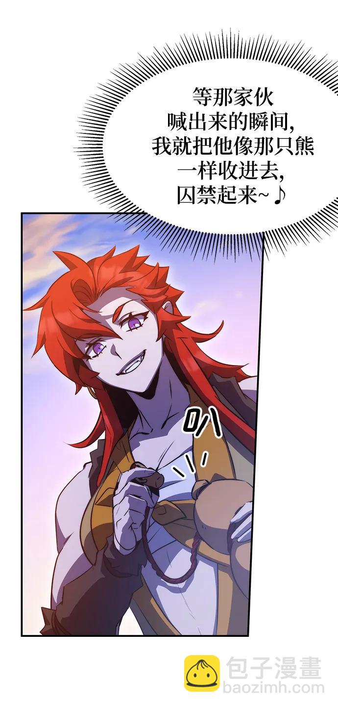 第36话73