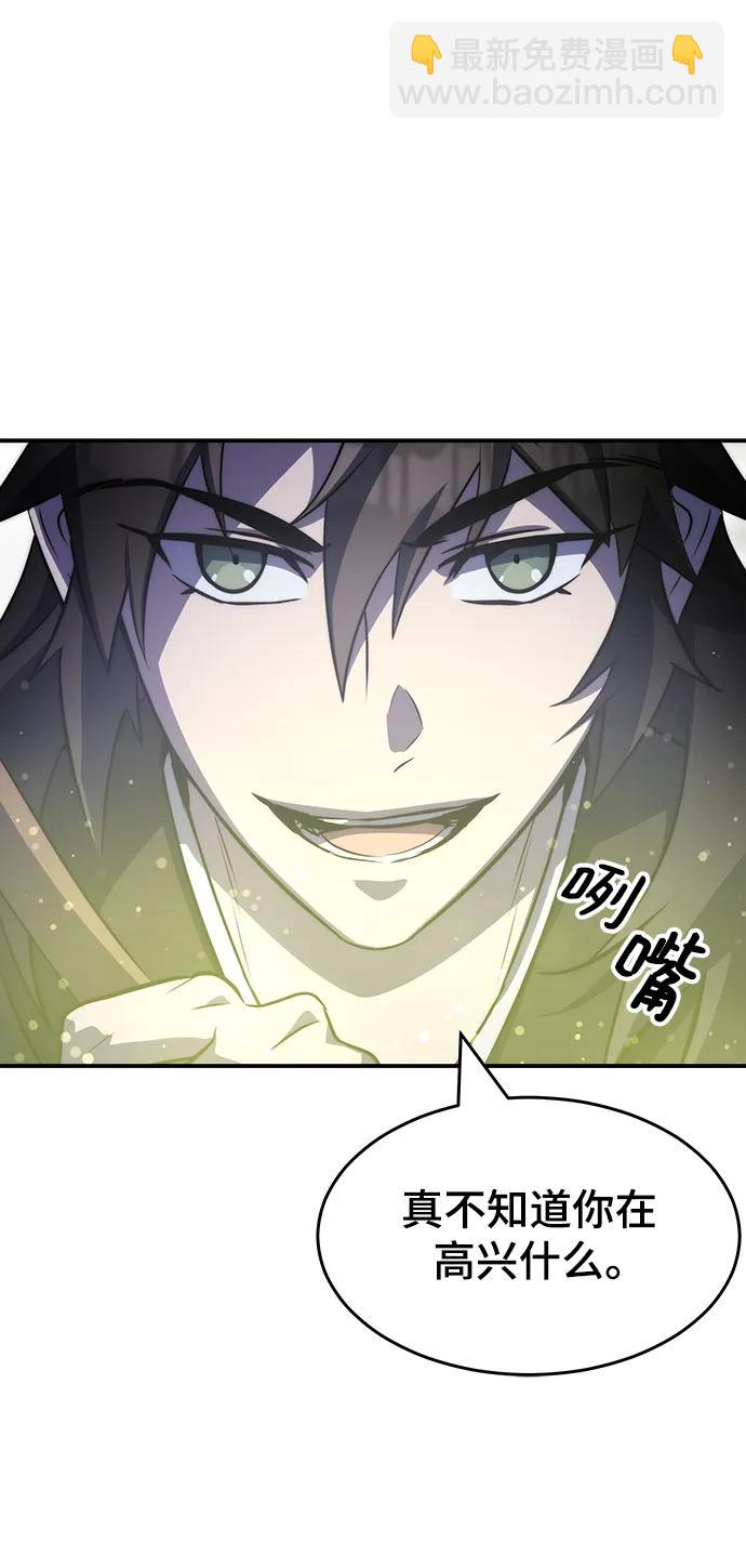 第36话75