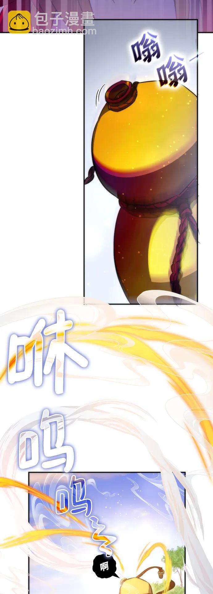 第36话83