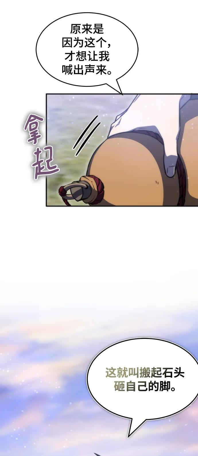 第36话86